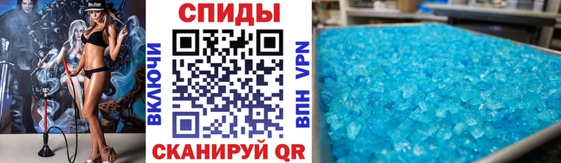 Амфетамин VHQ Можайск