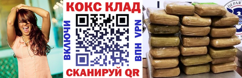 Cocaine Колумбийский  наркотики  Можайск 