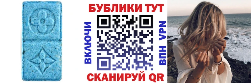 Экстази ешки  сколько стоит  Можайск 