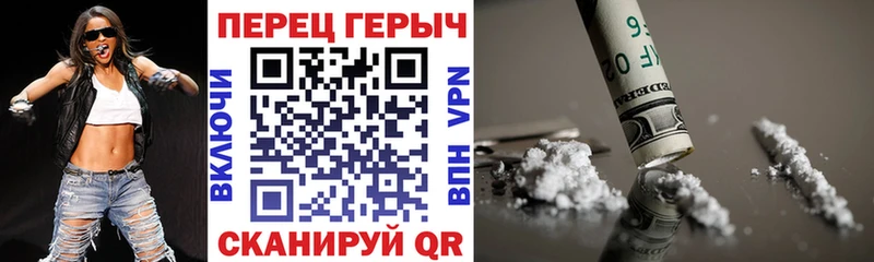 закладка  Можайск  ГЕРОИН хмурый 