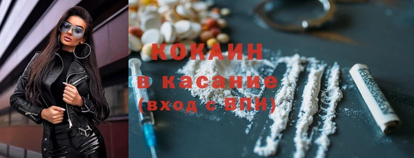 кокс Армянск