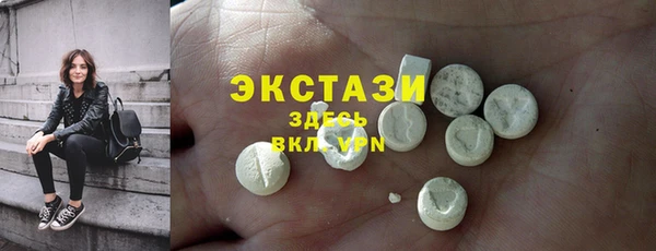 мет Балахна