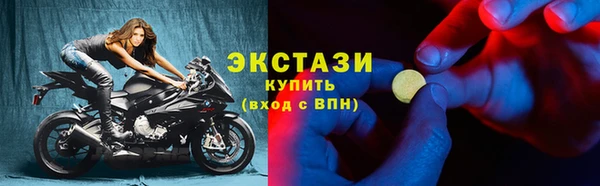 кокс Армянск