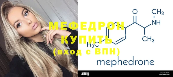мефедрон VHQ Аркадак