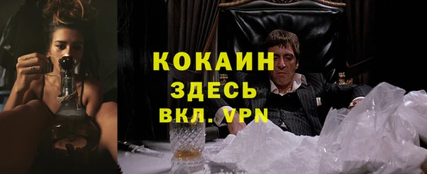 мет Балахна