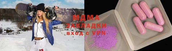 кокс Армянск