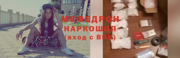 мефедрон VHQ Аркадак