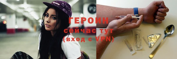 мет Балахна