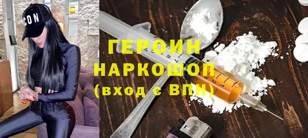 мет Балахна