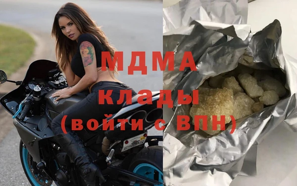 мет Балахна