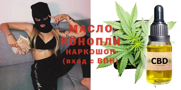 мефедрон VHQ Аркадак