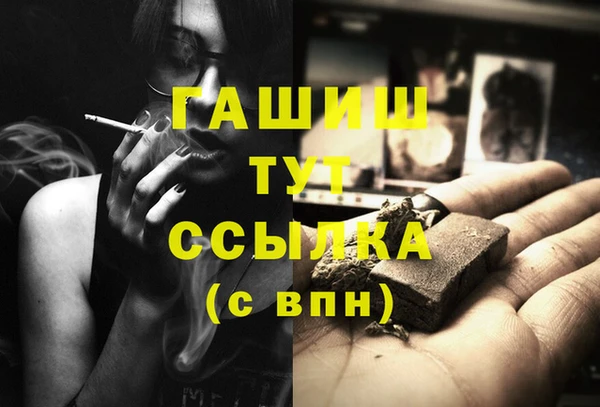 винт Арсеньев