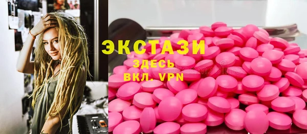 мет Балахна