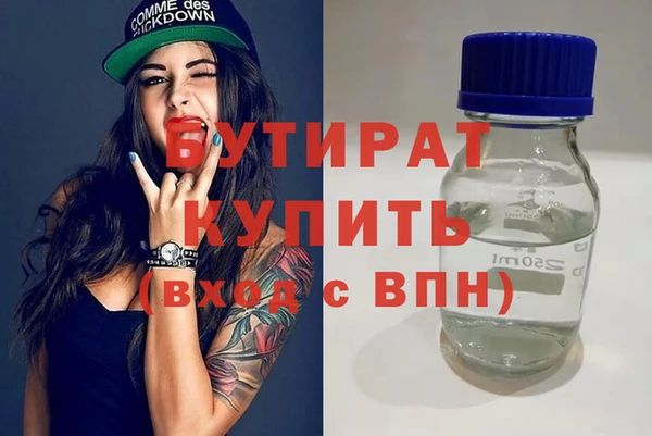 мет Балахна