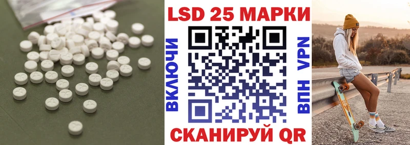 ЛСД экстази кислота  как найти наркотики  Можайск 