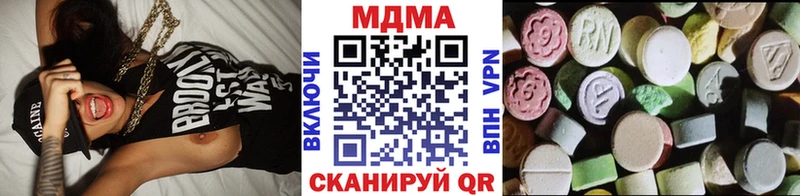 MDMA Molly  сколько стоит  Можайск 