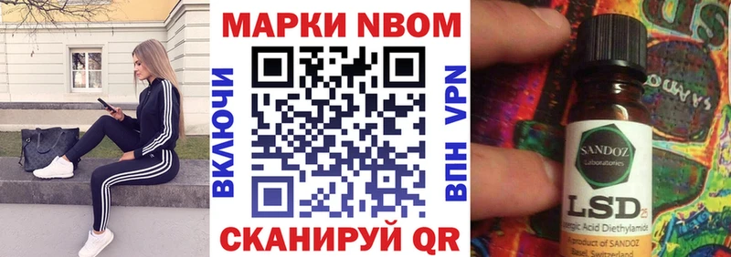Наркотические марки 1,5мг  Можайск 