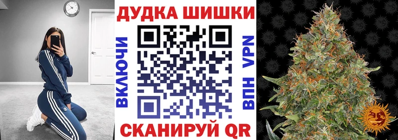 omg зеркало  Можайск  Канабис индика 